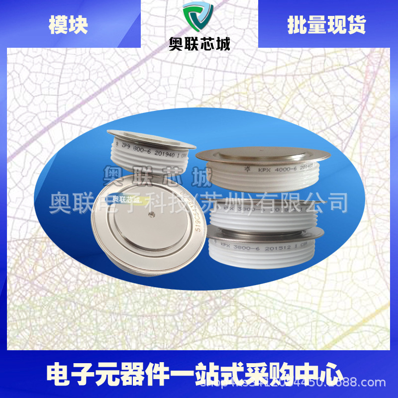 KPX 1900-22 KPA 2500-12晶闸管现货