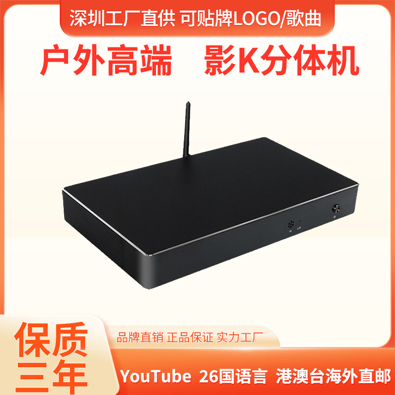 Alardi Karaoke Machine for Home Use, Hong Kong and Taiwan International Version Karaoke Machine, Split Machine