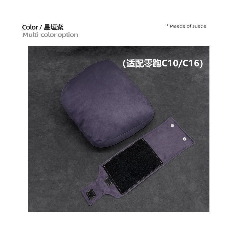 适用零跑 C16/C10头枕脖枕腰靠垫专用护颈枕原车同色内饰配件改装|undefined