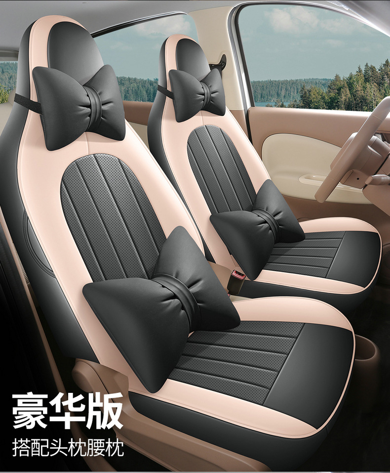 Seat Cover for Wuling Hongguang Mini EV/Macaron