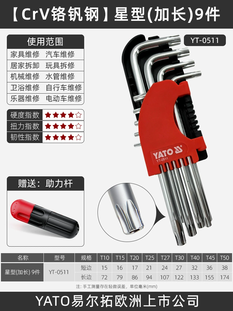 Шестигранный ключ, перчатки, комплект, отвертка