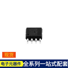 ATTINY102-SSFR SOIC-8 PIC18F4685T-I/PT PIC18F26K80T-I/SS PIC