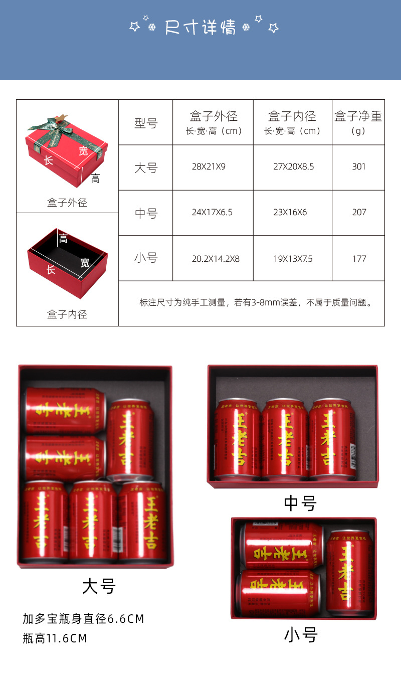 圣诞详情带袋子_05