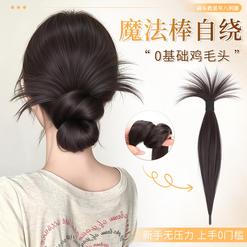 Chicken Feather Bun Wig Hairpiece, Ancient Style Bun Hair Ring, Self-Winding Low Bun Wig, Flower Bud Hair Bun Tool Chicken Feather Bun Wig Hairpiece, Ancient Style Bun Hair Ring, Self-Winding Low Bun Wig, Flower Bud Hair Bun Tool