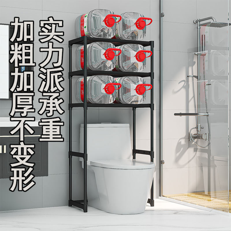 パンチフリー浴室浴室洗濯機トイレ収納ラック床置きトイレトイレトイレラック収納ラック|undefined