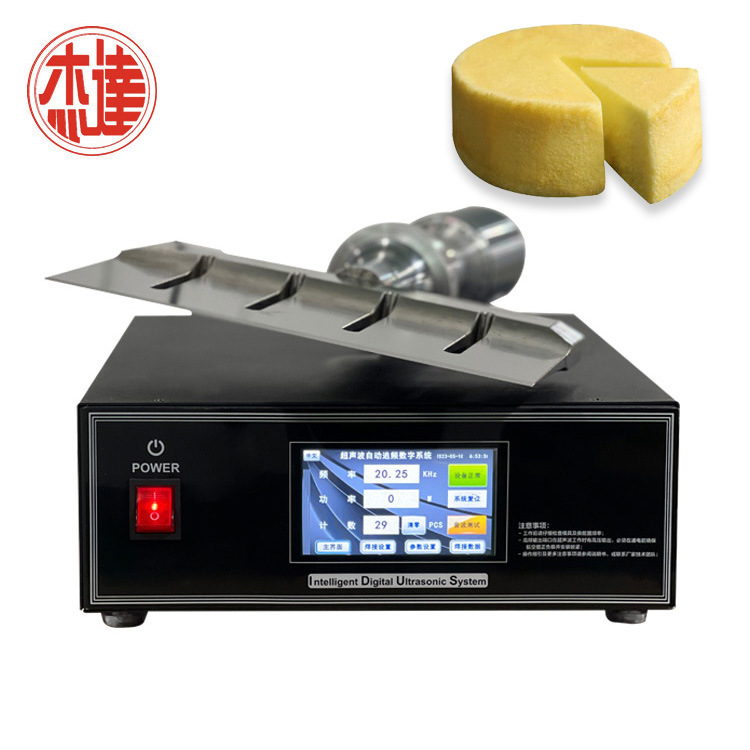 Cake Cutter Ultrasonic Food Cutting Machine Sandwich Bread Slicer Frozen Swiss Roll Cutting Equipment