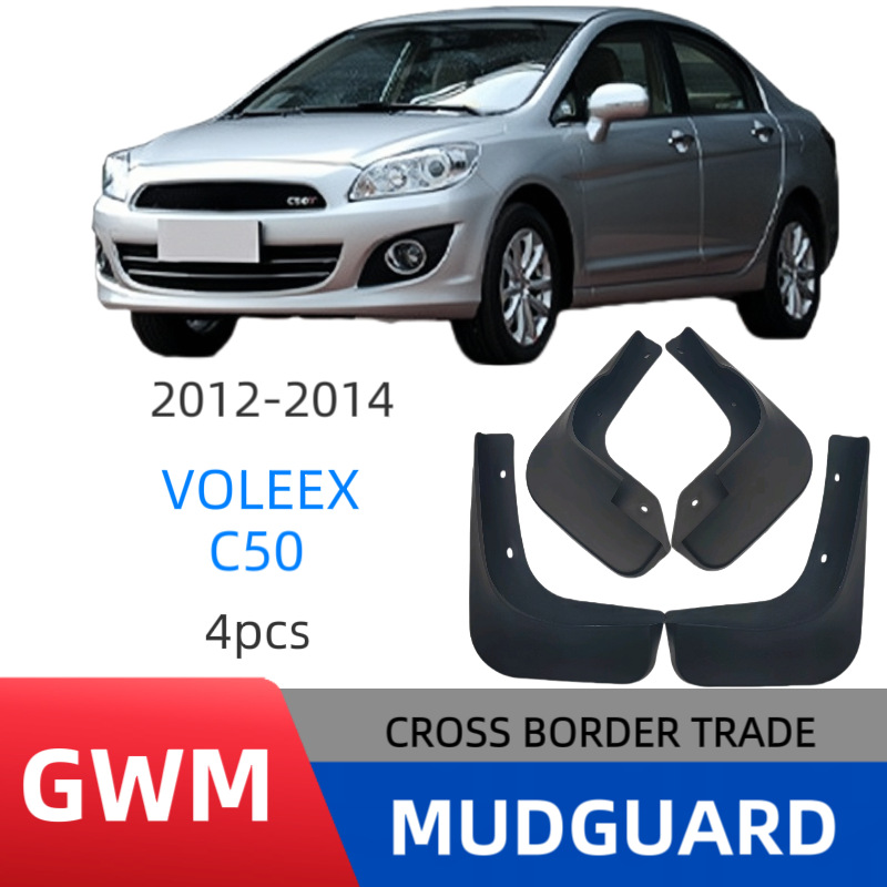 Adecuado para la venta directa de un fabricante de modificación de la piel de barro del automóvil de guardabarros de la gran muralla tengyi C50 2012 - 2014
