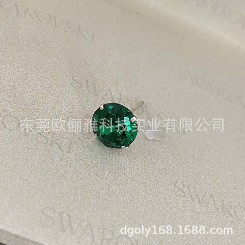 336 코트 그린 8.4mm 다이아몬드