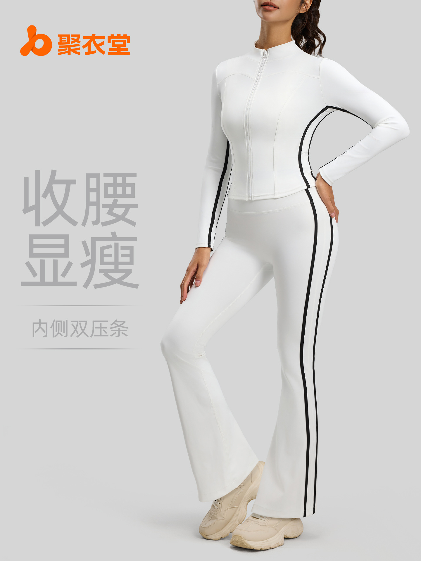 Juyi Tang nuevo conjunto de yoga de cintura alta a rayas para correr deportes melocotón de elevación de cadera fitness desnudo elástico