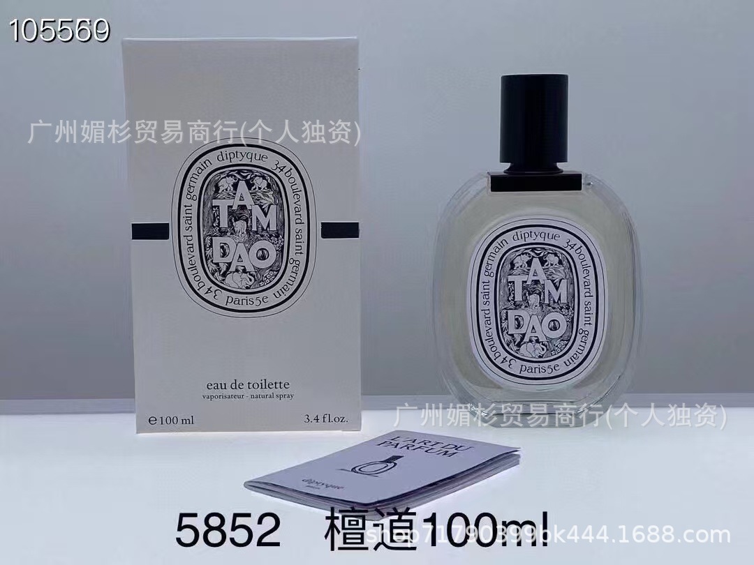 100 ml