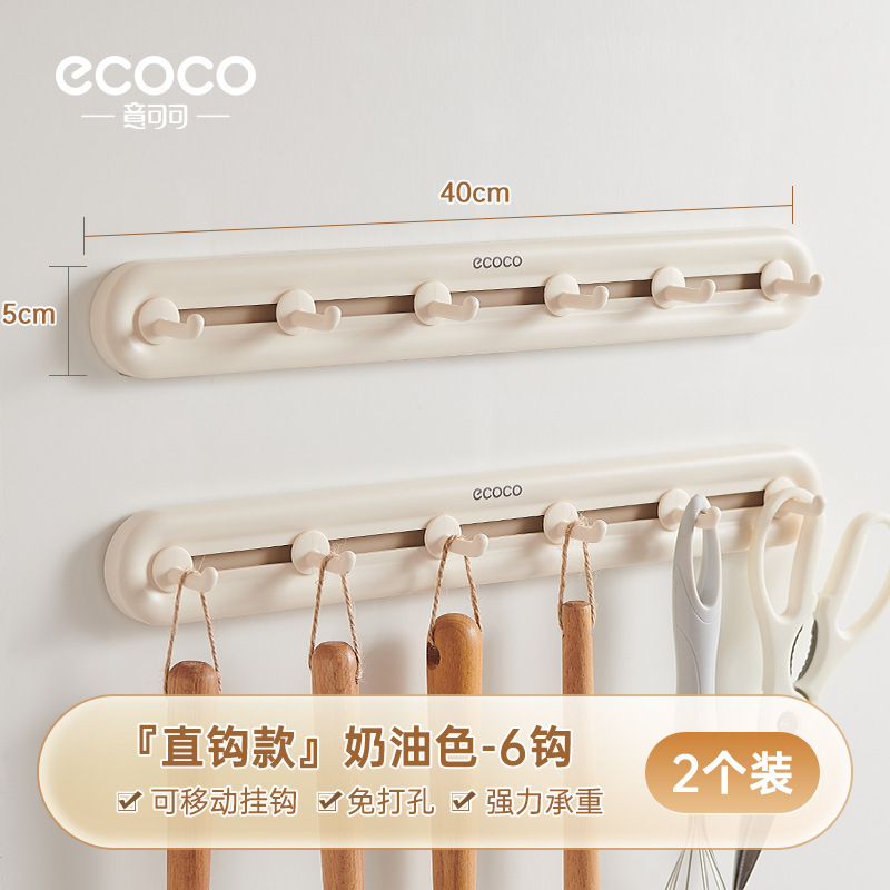 Gancho de cocina sin perforación, espátula de carga fuerte, cuchara, soporte de pala, estante de almacenamiento multifuncional montado en la pared