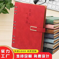 b5 ルーズリーフノート カスタマイズノート 高価値 a5 ルーズリーフノート 取り外し可能なメモ帳 ビジネスオフィス記録ノート