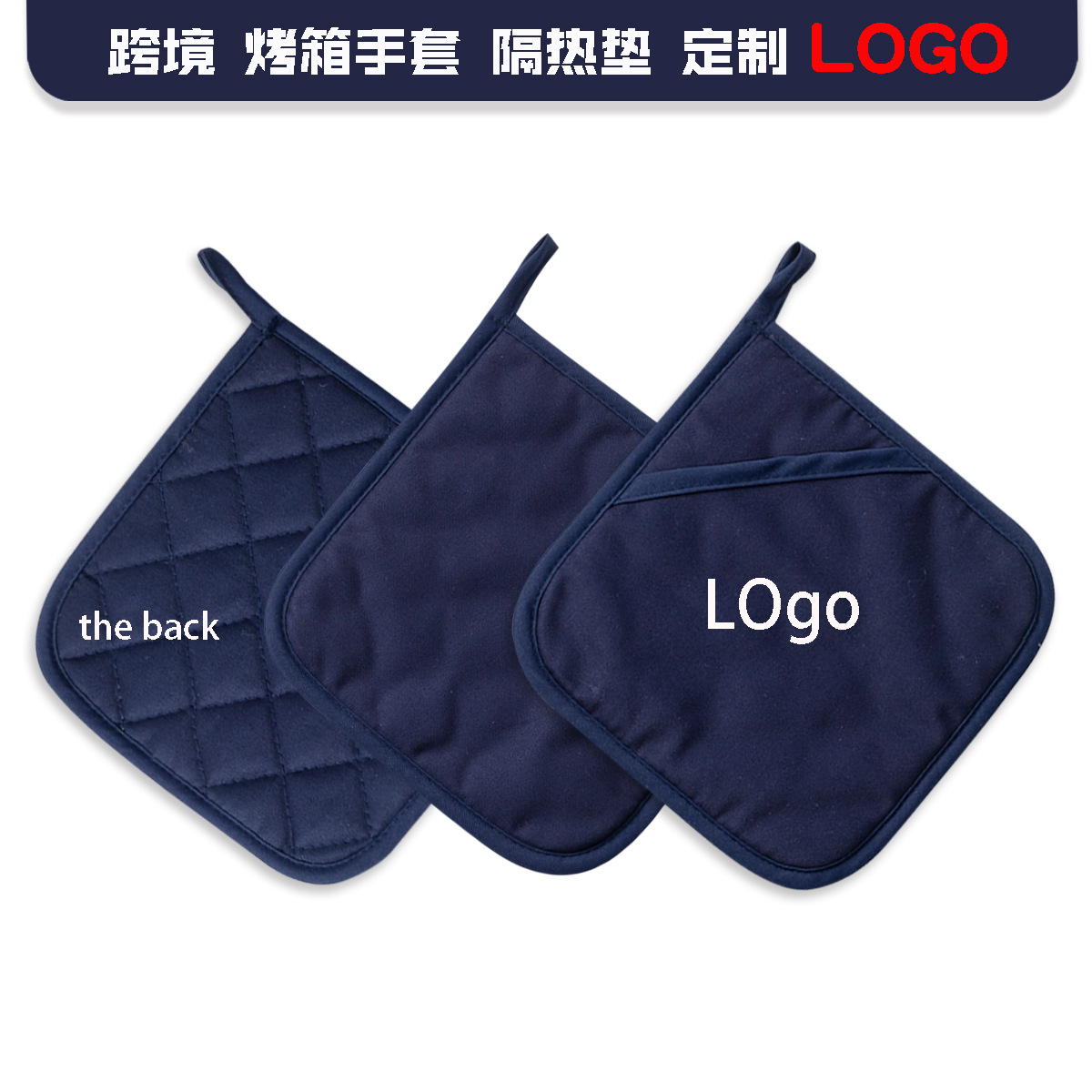 국경 간 베이킹 오븐 장갑 단열재 커버 면 두꺼운 단열 패드 안티 스케일 조리 단열 장갑 맞춤형 로고