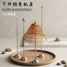 可伸缩盘香座12/24/48小时塔香工具香炉支撑杆新款可拉伸家居香托