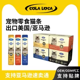 猫猫湿粮;猫猫零食;狗狗罐头零食