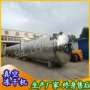 冻干真空香蕉猕猴桃草莓