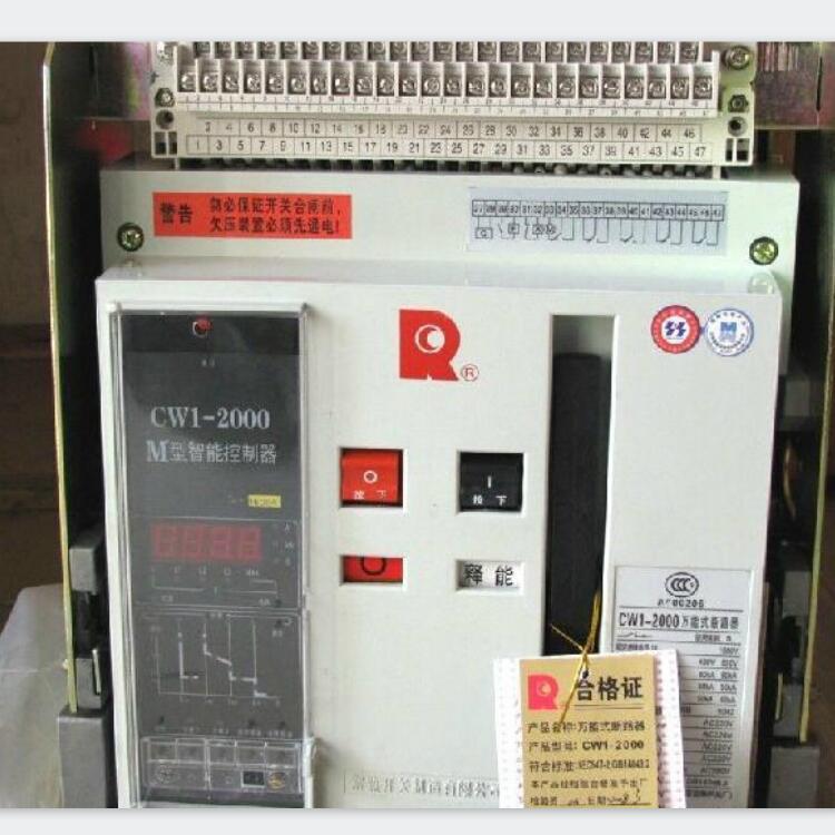 信宜市高州市化州市常熟开关厂一级总代理商办事处分公司销售部