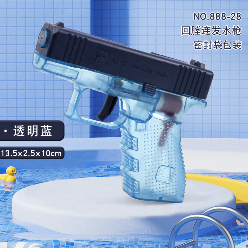 Pistola de agua transfronteriza de recarga automática, tipo revólver, Desert Eagle Glock, pistola de pulverización manual, juguete acuático