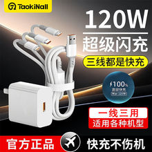 ���fͨ����һ120W���һ�����������m����A���O����׿܇�d��늾�