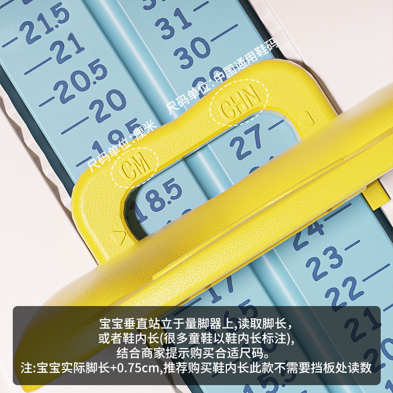 ��ͯ�����������ų�Ь�ڳ��ų�������Ǽ���Ӥ����׼���Ų����