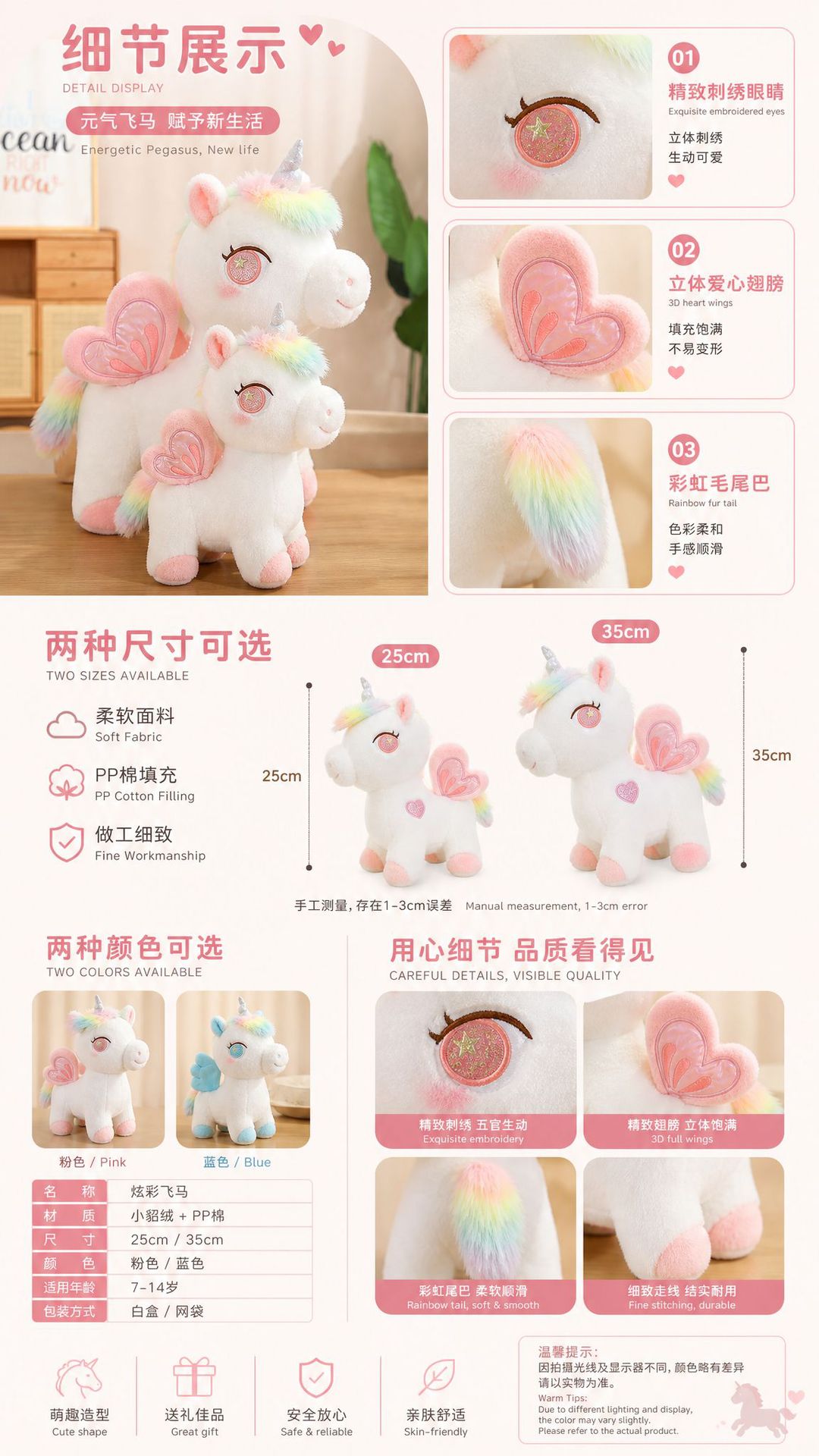 New Colorful Pegasus Pillow, Girly Unicorn Doll, Children's Comfort Angel Horse Plush Toy Gift Cushion