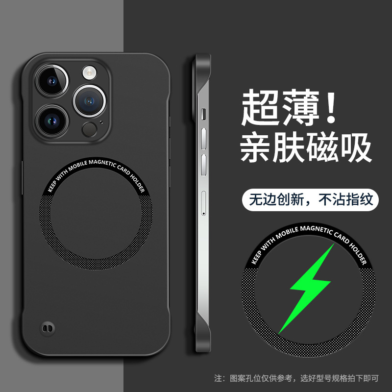 アップル16promax携帯ケース無枠超薄型磁気吸引放熱半包転倒防止iPhone15適用ハードケース|undefined