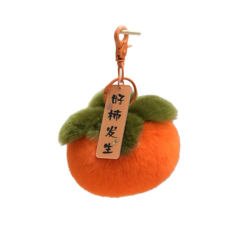 真皮小柿子汽车钥匙扣挂件可爱毛绒球书包包挂饰生日礼物绳扣|undefined