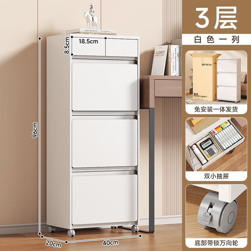 Instalación gratuita de gabinetes de almacenamiento, gabinetes de almacenamiento en la sala de estar, dormitorios domésticos, armarios para niños, clasificación de ropa, bocadillos, armarios de juguetes