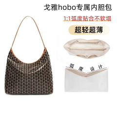 職人林は犬歯hobo内胆包杜邦紙ゴヤ特包超軽量防水整理収納内胆を適用している
