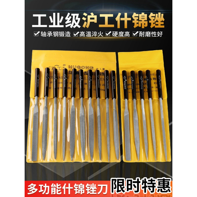 Шанхайская промышленная разлив пилка пластическая хирургия маленький пилка треугольный пилка полукруглая пилка плоский круглый металлический шлифовальный инструмент