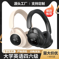 クロスボーダーSX1 FMヘッドホン 四級・六級試験用 ヘッドセット型Bluetooth 大学英語4・6級リスニング Bluetooth 5.3