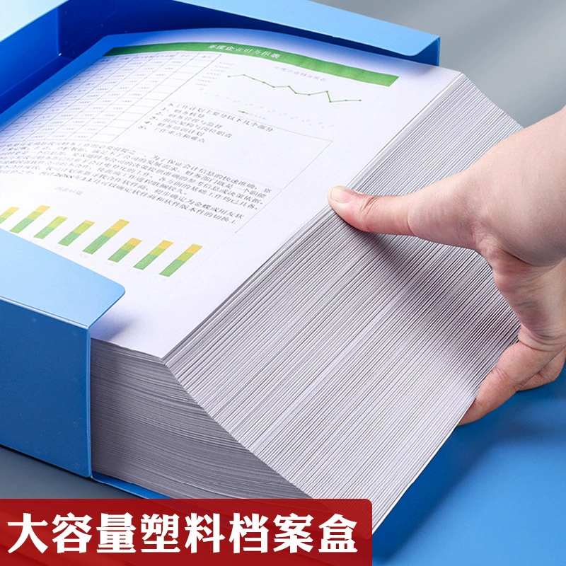 夹大容量合同现货人事10个装资料会计凭证批发子收纳盒加厚整理文