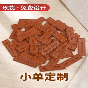 �F؛handmadeƤ��С�ζ���PUƤ�����M�OӋ���bЬñDIY�ֹ�ˮϴ��