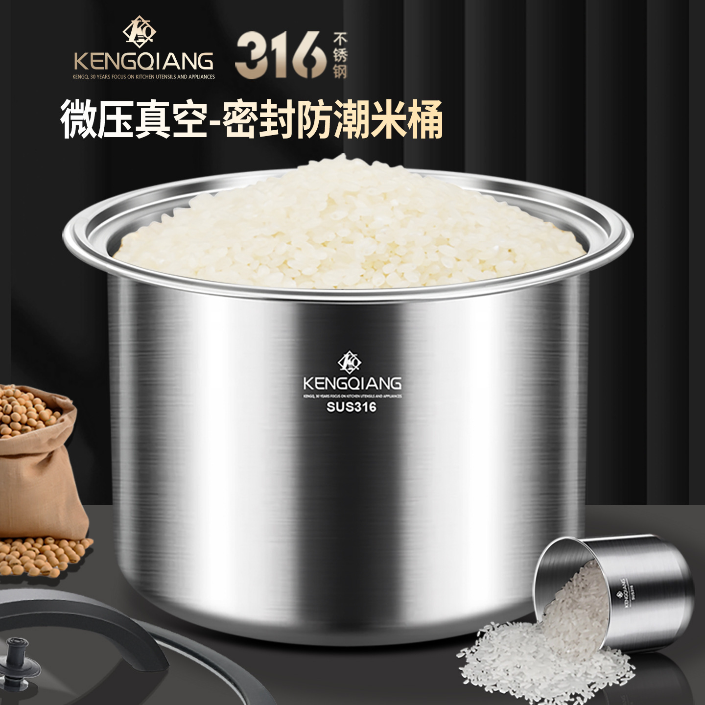 316 barril de arroz de acero inoxidable doméstico 2025 nuevo barril de sellado a prueba de insectos barril de arroz a prueba de humedad barril de harina barril de almacenamiento