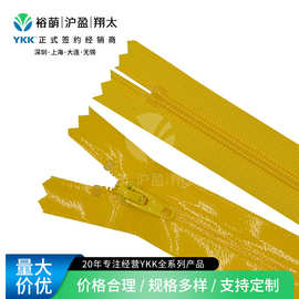 YKK3号尼龙亮面闭口拉链简易防水设计 自动头（可彩色）工厂直供