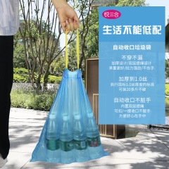 Automatic closing garbage bag thickened household medium portable drawstring kitchen plastic bag black bag 100 pieces