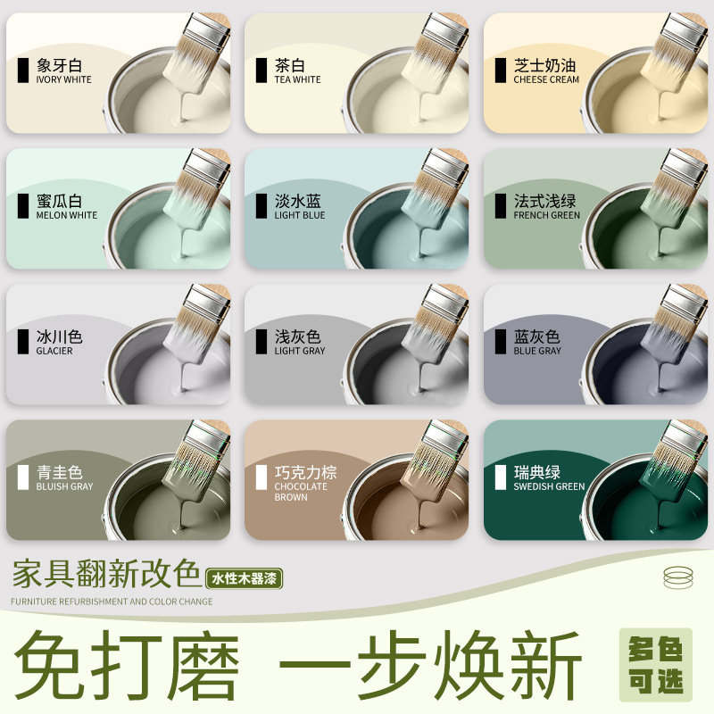 Water-Based Paint, Wood Paint, Varnish, Old Furniture Renovation, Color Change, Wooden Doors, Wood Paint, White Paint, Oil Paint, Water-Based Wood Paint Water-Based Paint, Wood Paint, Varnish, Old Furniture Renovation, Color Change, Wooden Doors, Wood Paint, White Paint, Oil Paint, Water-Based Wood Paint
