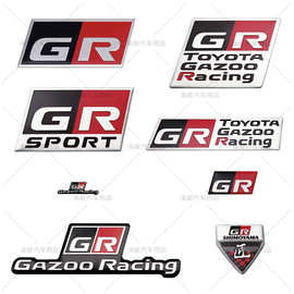 适用于丰田改装车标GR GRSPORT TOYOTA 个性随意划痕车尾车身贴标
