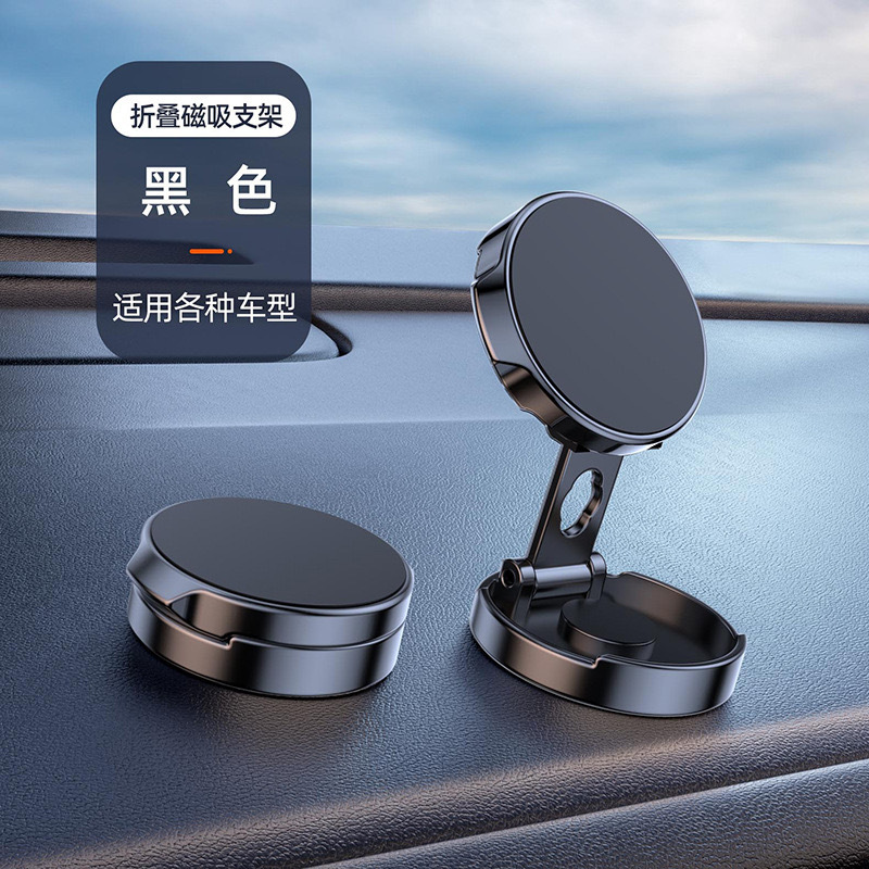 ホット販売 L 字型空気出口携帯電話ホルダー磁気吸引ユニバーサルマルチモデルナビゲーション車のアルミ合金携帯電話ナビゲーション|undefined