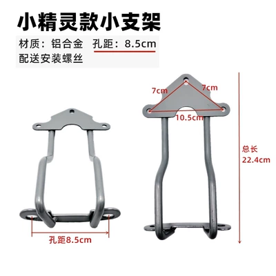 Yadi Knife Tail Back | Motorcycle tail - a-small-elf-bracket-screws-included