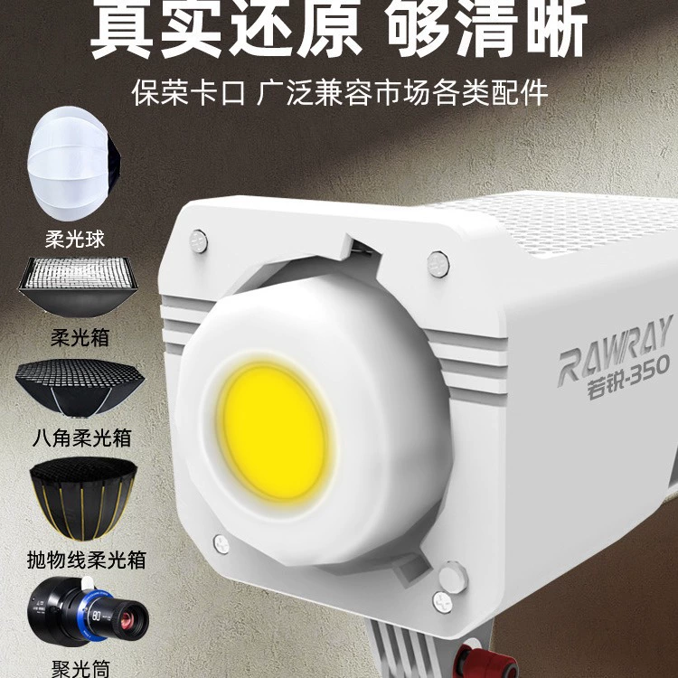 LED-подсветка для съемки , свет для волос, потолочный светильник, потолочная лампа, 350W, 300W, высокая мощность