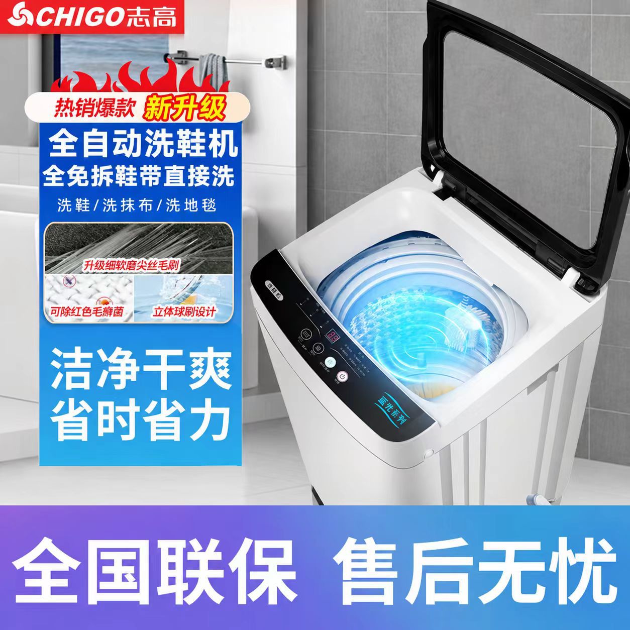 Zhigao Automatic Shoe Washing Machine for Home Use, Small Smart Shoe Cleaning Device, Professional Shoe Washer with Integrated Washing, Drying, and Brushing Functions