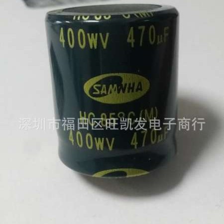 电容400V 470UF 35*40 HC系列 功放专用 原装正品