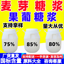 ��ѿ�ǝ{85%75% 80%�����ǝ{�̲�決��ʳƷ����ѿ�ǝ{