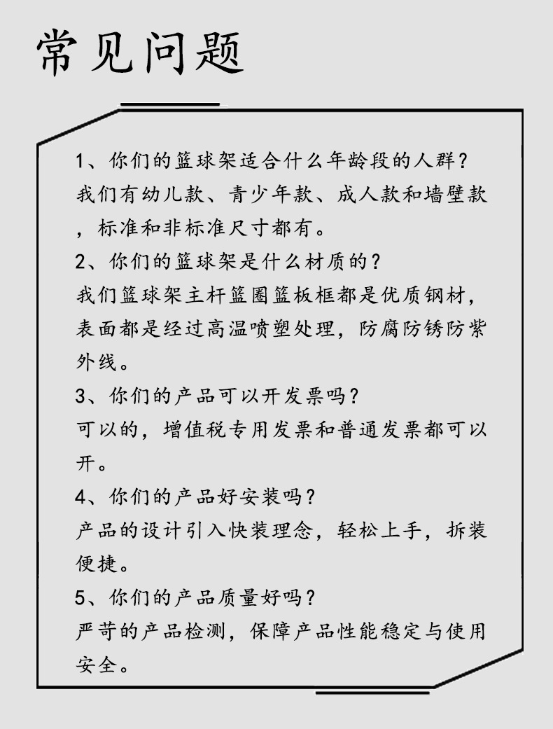 详情页修改.png