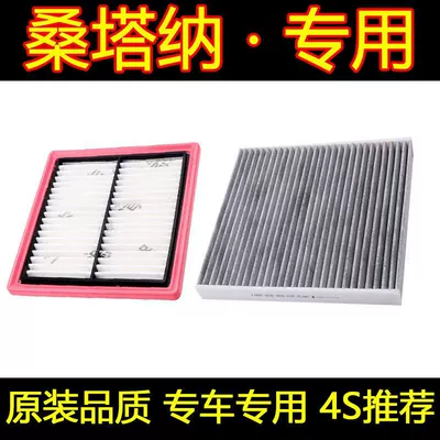 Air Filter, Volkswagen Air conditioning filter