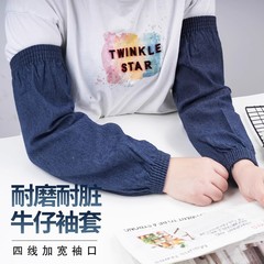 牛仔袖套劳保男士工作长款加厚耐磨帆布手臂套袖女电焊防污护涛森