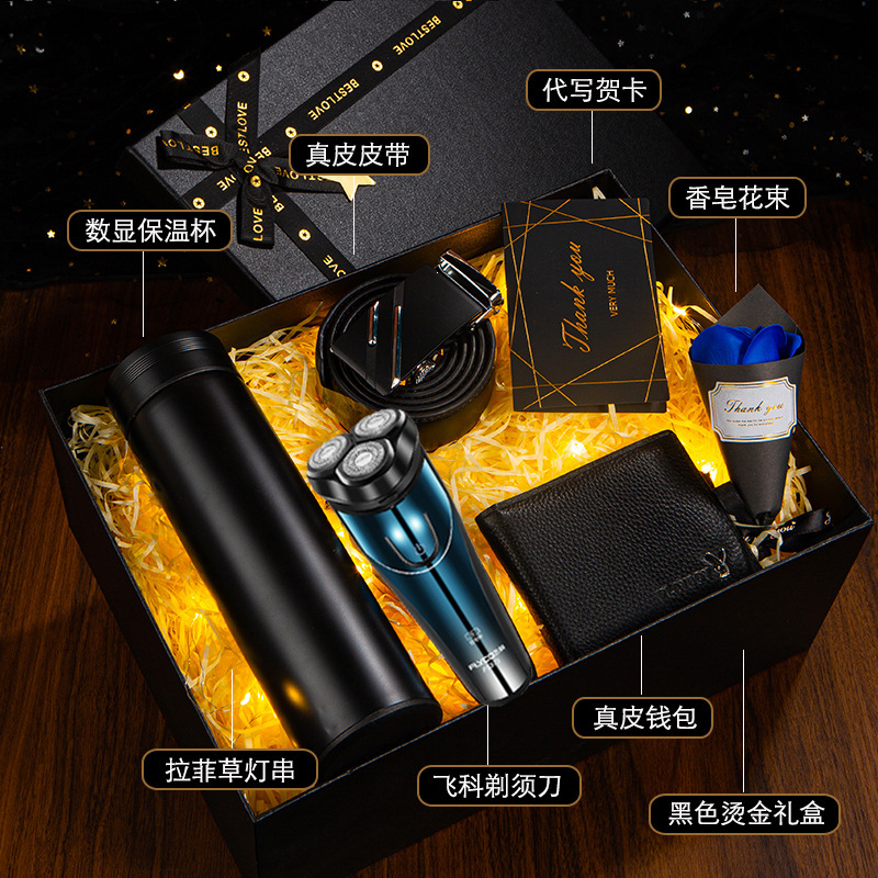 [고급 선물 상자] 지능형 보온병 컵 + 페이크 면도기 + 지갑 + 벨트