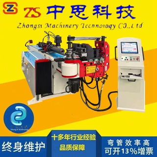 源头厂家全自动双层模弯管机 圆管方管液压数控弯管机 重型加厚