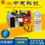 源头自动重型加厚弯管机